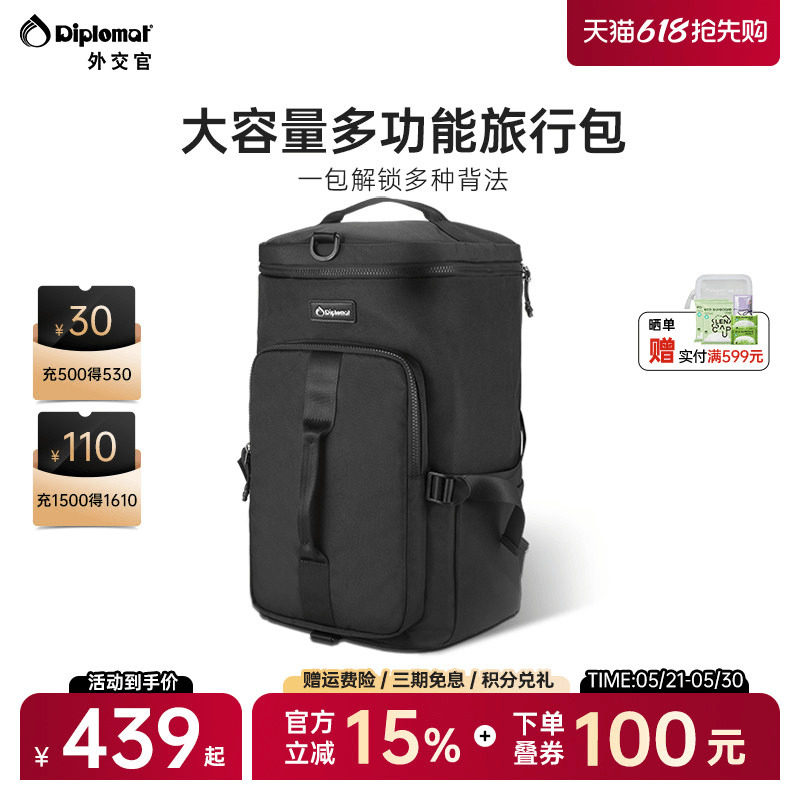 diplomat外交官背包男士双肩包商务大容量电脑包健身新款旗舰店