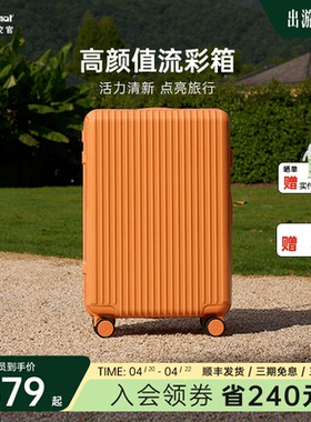 diplomat/外交官行李箱大容量旅行箱女密码箱20/28英寸官方旗舰店