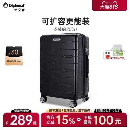 弹性扩容5cm√更能装不爆箱