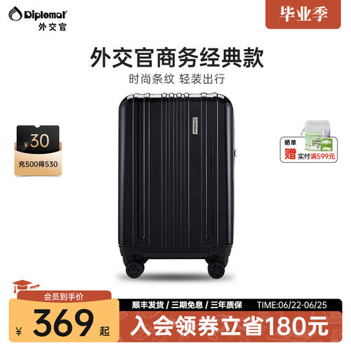 轻巧坚韧 抗压防摔 磨砂竖纹 顺滑万向轮