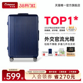 diplomat外交官行李箱拉杆箱旅行箱密码 箱25英寸官方旗舰店