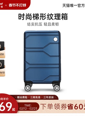 diplomat外交官行李箱拉杆箱旅行箱密码箱登机箱20英寸官方旗舰店