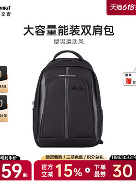 diplomat外交官双肩包大容量背包男款黑色小众轻便休闲书包大学生