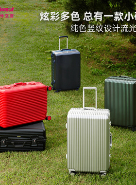 diplomat外交官拉杆箱行李箱铝框款流光箱密码箱25英寸官方旗舰店