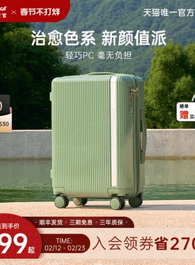 diplomat外交官高颜值行李箱女小型轻便旅行箱拉杆箱官方旗舰店