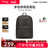 diplomat外交官双肩包旅游轻便学生书包时尚 通勤背包大容量电脑包