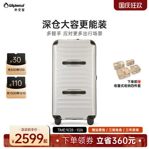 潮流精品，品质保证