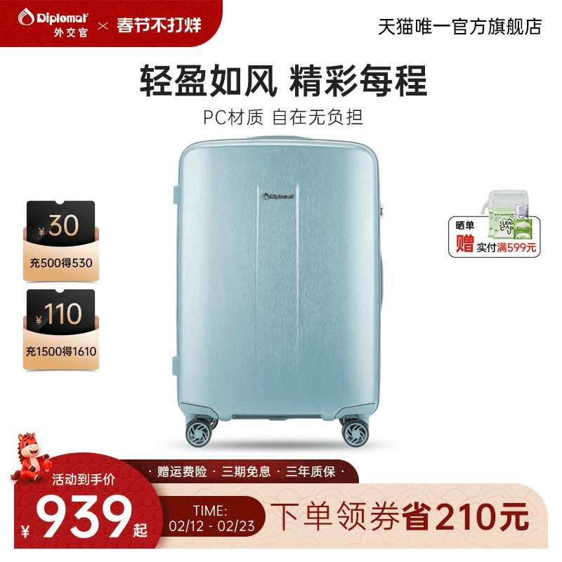 20寸行李箱长宽高多少？2026实测数据与登机判断标准