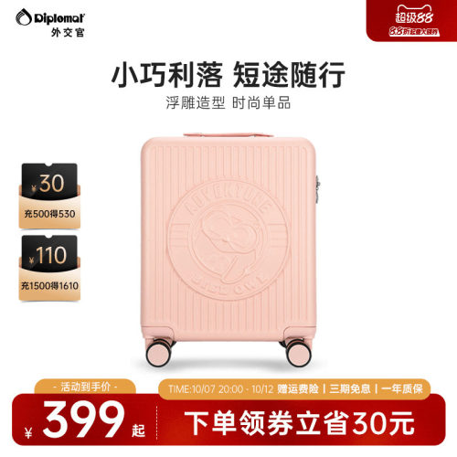 diplomat外交官新款行李箱耐用女小型轻便登机箱皮布布小方箱