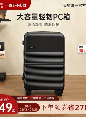 diplomat外交官行李箱拉杆箱结实耐用旅行箱大容量官方旗舰