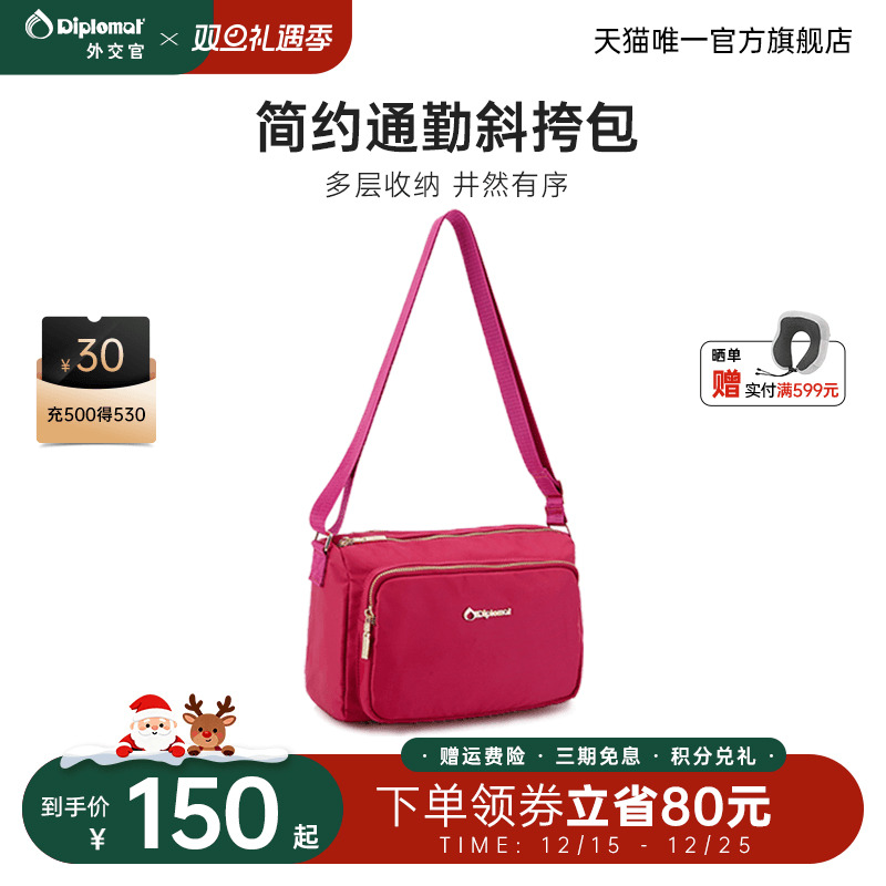 外交官时尚风单肩包轻便女包