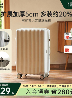 diplomat外交官珠光行李箱密码拉杆箱大容量旅行箱新款官方旗舰店