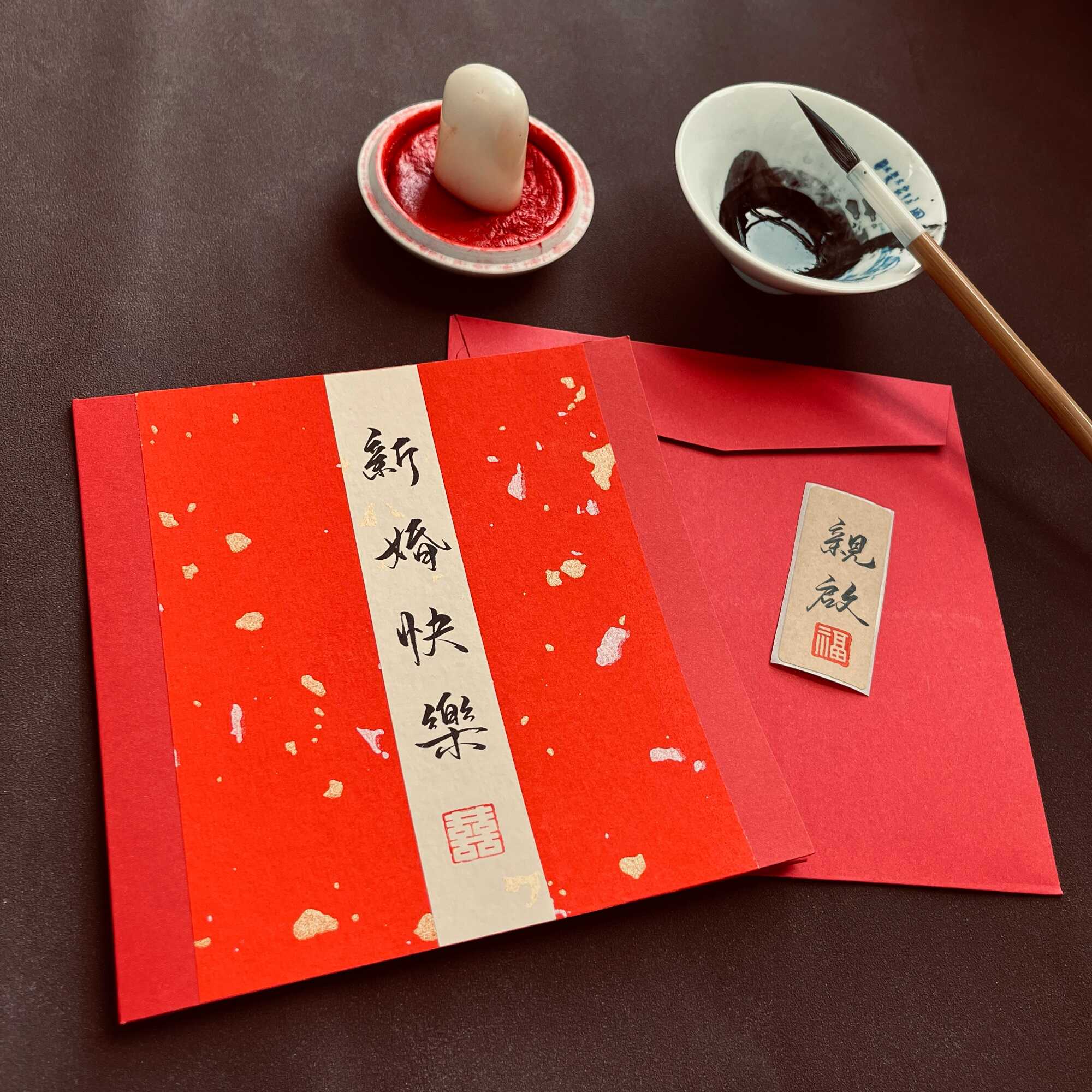 纯手写中式古风结婚七夕生新年日贺卡教师节创意定制手工卡片书法