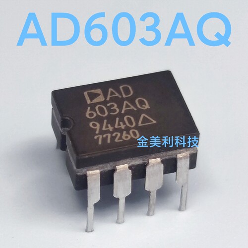 AD603  AD603AQ  陶封CDIP-8  全新进口原装正品
