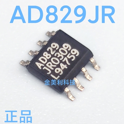 AD829  AD829JR 进口原装 高速低噪声视频运算放大器 封装SOIC-8