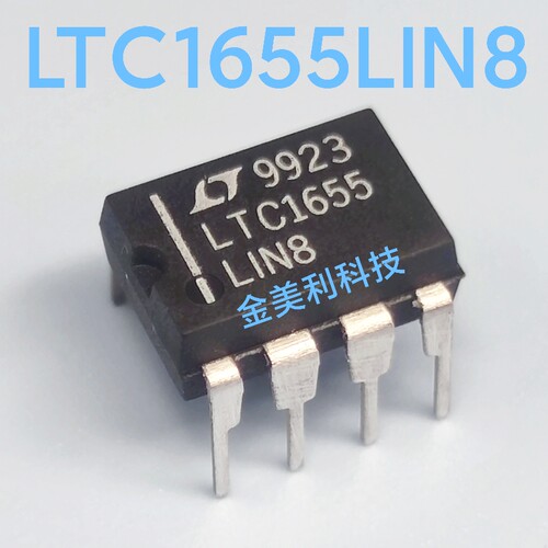 LTC1655  LTC1655LIN8 全新进口 16位轨至轨微DAC=1.25V 封装DIP8