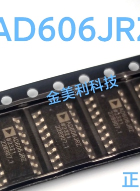 AD606JRZ AD606JR 全新进口正品 对数/限幅放大器 封装SOIC-16