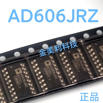 AD606JRZ AD606JR 全新进口正品 对数/限幅放大器 封装SOIC-16