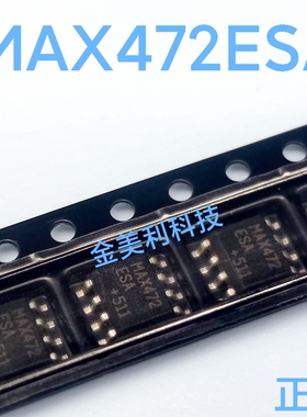 MAX472   MAX472ESA 全新原装 高精度高边电流检测放大器 SOIC-8