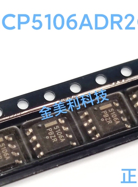 5106A NCP5106 NCP5106ADR2G 全新进口正品 驱动芯片 封装SOIC-8