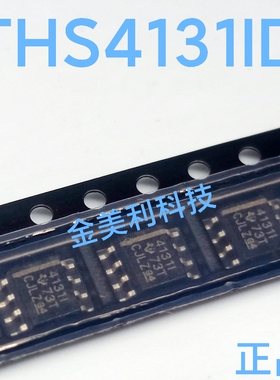 THS4131  THS4131ID 丝印4131I  全新原装正品 封装SOIC-8