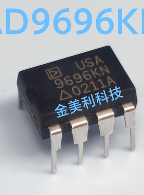 AD9696   AD9696KN 全新进口原装 超快TTL线性比较器 封装PDIP-8
