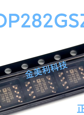 OP282GSZ OP282GS 全新进口正品 双路运算放大器 封装SOIC-8