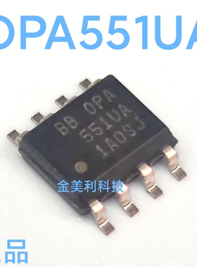 OPA551   OPA551UA  全新进口正品  封装SOIC-8