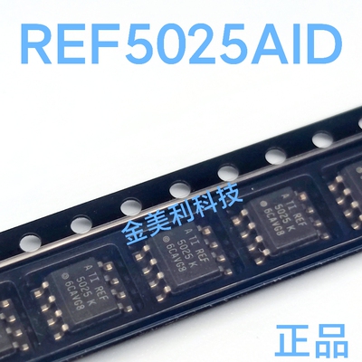 全新原装电压基准贴片