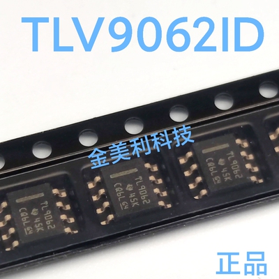 TLV9062 TLV9062IDR TLV9062IDGKR全新进口正品 双通道运算放大器