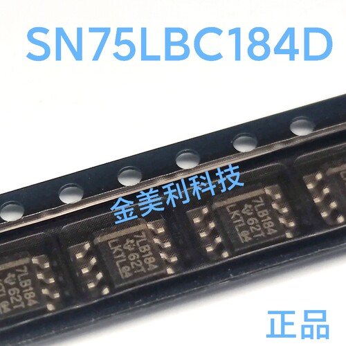 SN75LBC184D 7LB184 全新正品  缓冲器和线路驱动器 封装SOIC-8