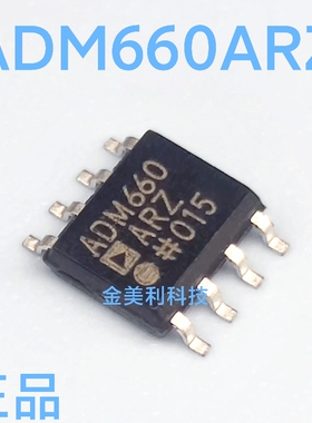 ADM660  ADM660AR  ADM660ARZ  全新进口原装  封装SOIC-8