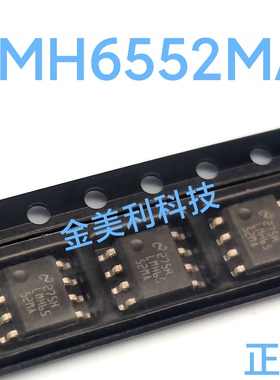 LMH6552  LMH6552MA 全新进口正品 差分放大器 封装SOIC-8