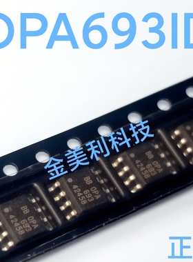 OPA693  OPA693ID 全新进口正品 增益视频缓冲放大器 封装SOIC-8