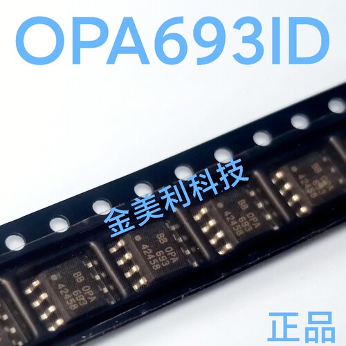 OPA693  OPA693ID 全新进口正品 增益视频缓冲放大器 封装SOIC-8