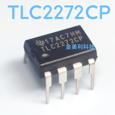 TLC2272  TLC2272CP 全新原装进口 封装PDIP-8