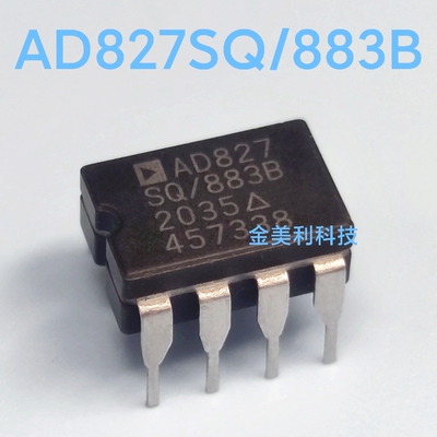 AD827SQ AD827SQ/883B 全新进口正品 陶封双运放 封装CDIP-8