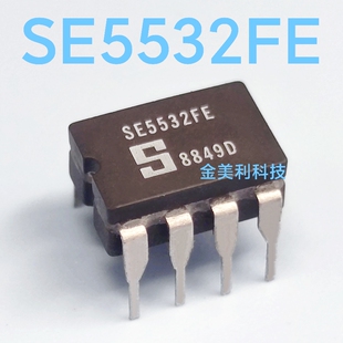 SE5532   SE5532FE 全新进口原装 陶封CDIP-8 直插双运放