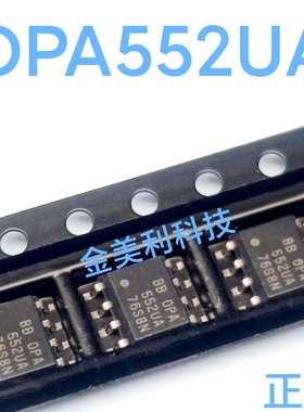 OPA552  OPA552UA全新进口正品 高电压运算放大器芯片 封装SOIC-8