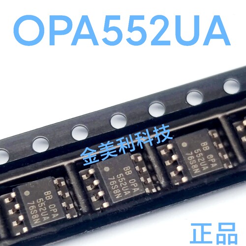 OPA552  OPA552UA全新进口正品 高电压运算放大器芯片 封装SOIC-8