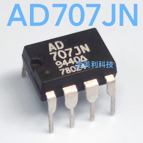 AD707   AD707JN 全新进口正品  封装PDIP-8