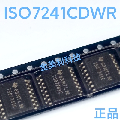 ISO7241  ISO7241CDW 全新原装 数字隔离器 封装SOIC-16