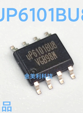 UP6101BU8  UP6101 全新进口正品 封装SOIC-8