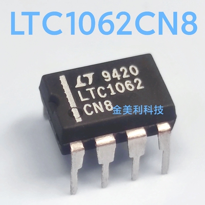 LTC1062   LTC1062CN8 全新进口原装 模拟滤波器 封装PDIP-8
