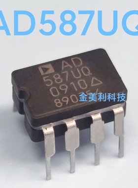 AD587    AD587UQ   全新原装正品  陶封CDIP-8