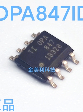 OPA847 OPA847ID全新正品 宽带超低噪声电压反馈放大器封装SOIC-8