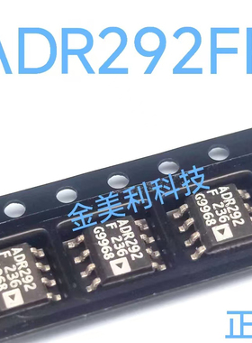 ADR292FR ADR292FRZ ADR292 全新进口正品 精密基准电压源 SOIC-8