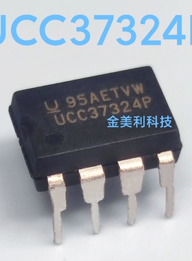 UCC37324  UCC37324P 全新原装正品 电桥驱动器 封装PDIP-8