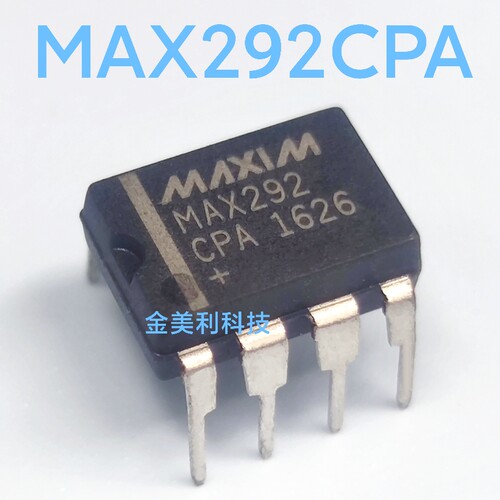 MAX292  MAX292CPA 全新进口原装 有源滤波器 封装PDIP-8