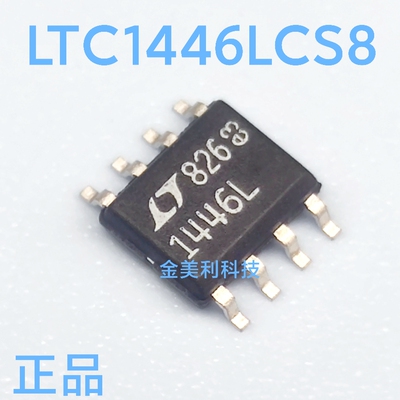 LTC1446  LTC1446LCS8  全新原装正品 12位数模转换器 封装SOIC-8